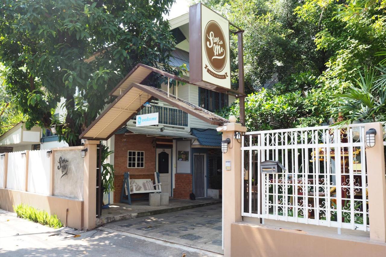 与我同在民宿 清邁 外观 照片